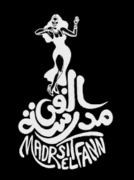 Madrassat El Fan